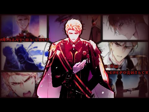 Видео: [𝘔𝘔𝘝] Я ᥴн᧐ʙᥲ уδью ʙᥴᥱ жᥙʙ᧐ᥱ ʙ ᥴᥱδᥱ || 𐌺ᥲ᧘᧘ᥙᥴᴛ᧐ Рᥱᴦу᧘уᥴ