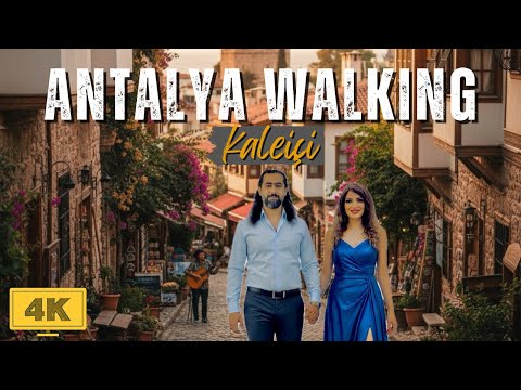 Видео: Прогулка по Калеичи Анталия 🇹🇷 | 4K Пешеходный Тур | Атмосфера Старого Города и Уличные Звуки