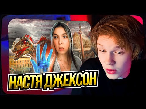 Видео: ДИПИНС СМОТРИТ: ЭТО СДЕЛАЛИ ДРУГИЕ...