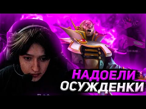 Видео: акума пытается затащить на инвокере и ловит осужденки