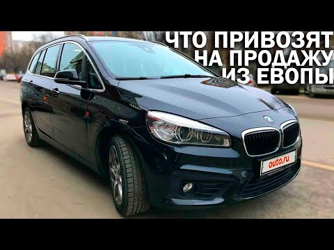 Видео: Старый перекуп попался на смотке и сдал АвтоМАМУ
