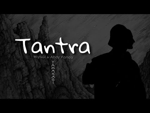 Видео: MiyaGi & Эндшпиль - Tantra (slowed version)