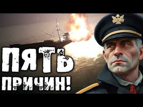 Видео: UBOAT | 5 причин, почему этот поход стал легендой!  | Эпизод 4