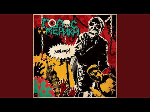 Видео: Мамбо итальяно