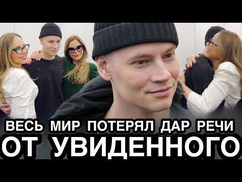Видео: НЕ УПАДИТЕ! Певец SHAMAN Научил Итальянскую Актрису Орнеллу Мути Целоваться по-русски