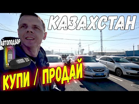 Видео: Астер Авто Автомобили с пробегом цены 2023