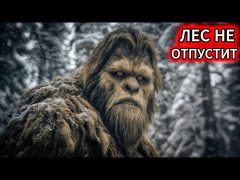 Видео: ПОСЛЕДНЯЯ ОХОТА: он вернулся из тайги седым… История, от которой стынет кровь.