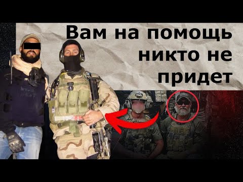 Видео: Морские Котики Люди Нехорошие / FrogMan Tactical / русская озвучка.