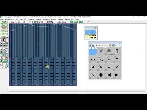 Видео: 4. Интегрируем узор на выкройку в ДК8,9. Вяжем деталь спицами в интерактиве.