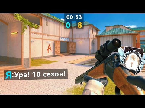 Видео: ДЕМКА | 10 СЕЗОН  В STANDOFF 2 | КАРТА HANAMI | 60 fps
