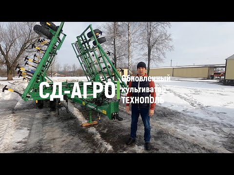 Видео: Обновленный культиватор ТЕХНОПОЛЬ