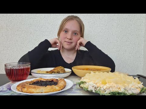 Видео: МУКБАНГ БОРЩ КУРИЦА С МАКАРОНАМИ САЛАТ С АНАНАСОМ 🥗 ГАЛЕТА С ГОЛУБИКОЙ 🥮