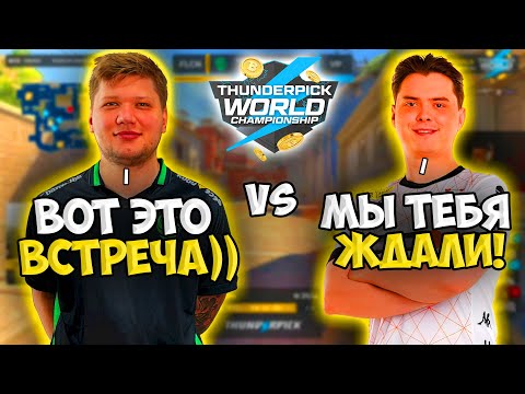 Видео: ЗАРУБА СИМПЛА ПРОТИВ ЭЛЕКТРОНИКА - FALCONS vs VIRTUS.PRO НА ВЫЛЕТ!! Thunderpick 2024 (CS2)