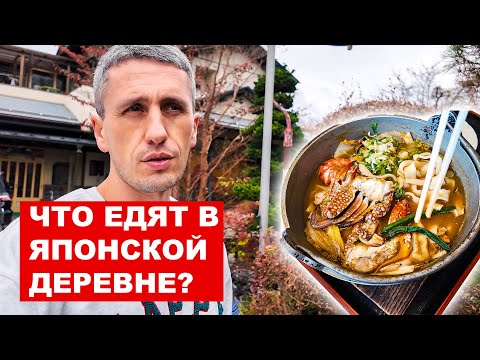 Видео: Японская кухня, о которой вы не знали: Еда, которая стоит ожидания в очереди!