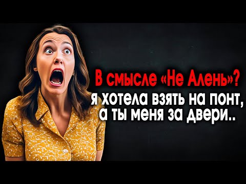Видео: 537. Спасибо Психологине, вылетела на улицу..