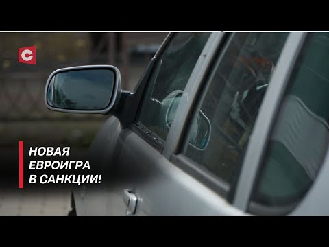 Видео: Тысячи машин белорусов застряли в Литве! На границе просят показать несуществующий документ!