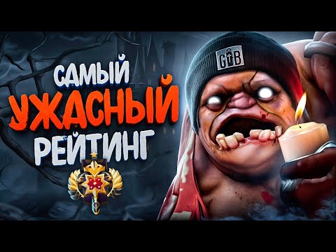 Видео: С НУЛЯ ДО ТИТАНА — САМЫЙ УЖАСНЫЙ РЕЙТИНГ