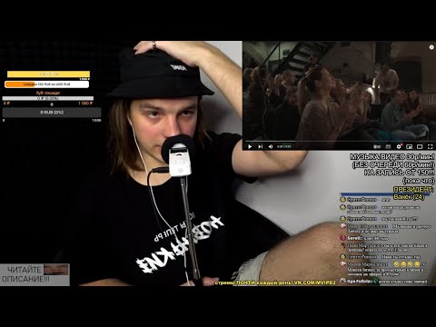 Видео: РЕАКЦИЯ: SHAMAN - ТАНЦЫ НА СТЕКЛАХ