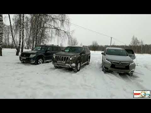 Видео: Pajero sport vs Prado 150 vs Pajero 4 тест по снегу подъем из оврага в гору бездорожье