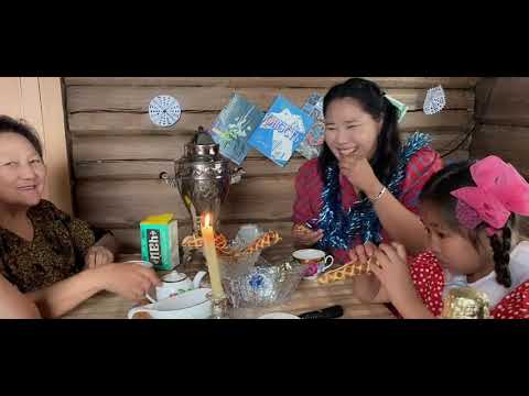 Видео: Саҥа дьыл 2