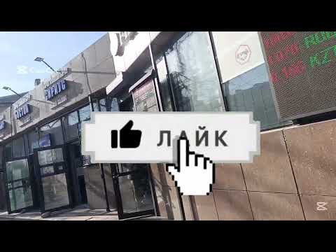 Видео: #рубль Өстү КУРС ВАЛЮТ БИШКЕК ОБМЕНКА БАНК АЛТЫН БААСЫ 14-НОЯБРЬ 2025ж саат 11 40ка 