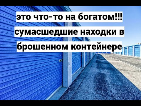 Видео: Рискнули из-за сумки а нашли столько золота Сколько ещё никогда не находили!!!