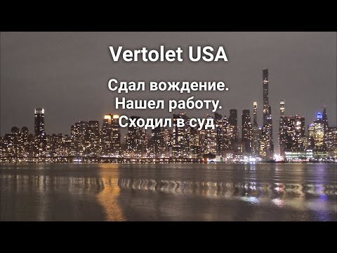 Видео: 2 апреля 2023 г.