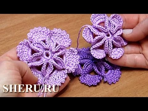 Видео: Crochet 3D Flower Tutorial  7 Как вязать крючком Цветок с ажурными лепестками