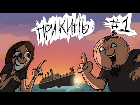 Видео: Metal Family Прикинь №1