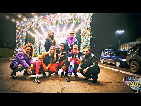 Видео: ВЕЧЕРИНКА 90-Х . 2019. День рождения Вики. Туса. Разорвали Тирасполь!