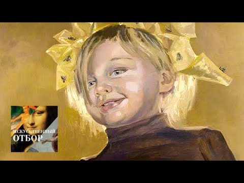 Видео: Искусственный отбор. Эфир от 24.01.2017 / Телеканал Культура