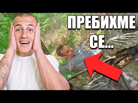 Видео: БЛЪСНАХМЕ СЕ С БЪГИ В ТУРЦИЯ