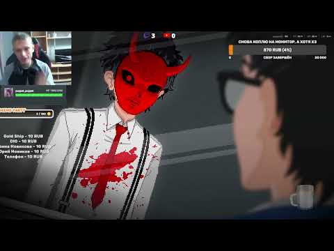 Видео: PC| Yuppie Psycho. Заходим на кладбище и ищем улики :з #2