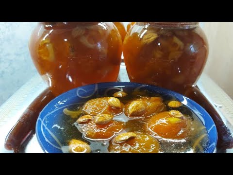 Видео: Абрикосовое варенье с ядрышками