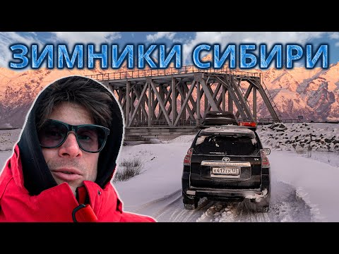 Видео: Проехал весь БАМ по ЗИМНИКУ. Дикие места, НЕТ МОСТОВ, пустыня в тайге, заброшенная новая Ж/Д
