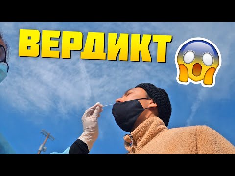 Видео: РЕЗУЛЬТАТЫ ТЕСТА | МОЕ РАБОЧЕЕ МЕСТО В АМЕРИКЕ | Office Tour *влог*