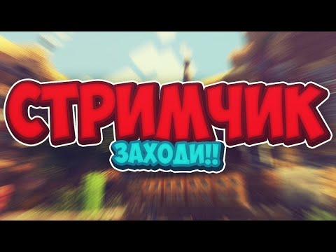 Видео: Везение? не не слышал (War Thunder)