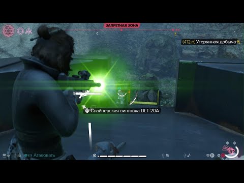 Видео: Star Wars Outlaws - Утерянная Добыча. Сокровище.