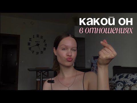 Видео: ИНСТРУКЦИЯ к твоему МУЖЧИНЕ по его дате рождения | совместимость в нумерологии