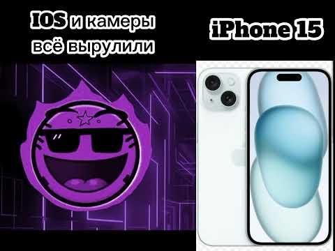 Видео: ГД лица оценивают смартфоны / лица ГД 