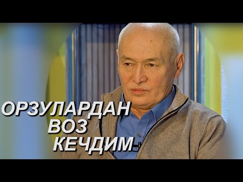 Видео: Акбарали Очилов яна "Хиёбон"да