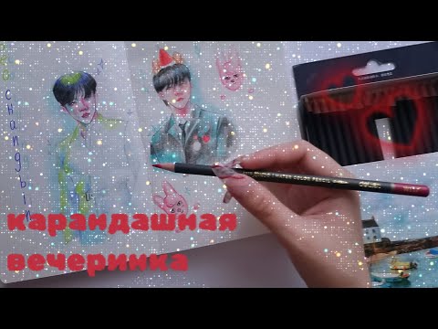 Видео: Акварельные карандаши Deli / цветные карандаши для таких же бомжей как я