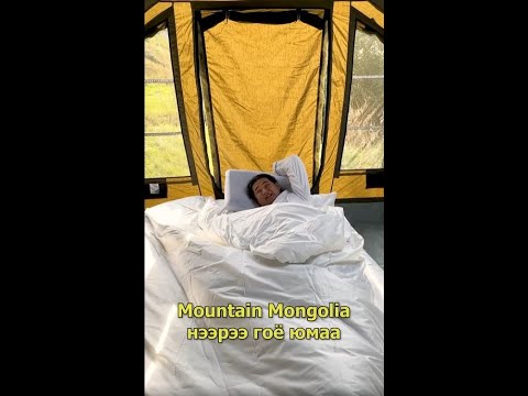 Видео: ✨5 сая одтой зочид буудалд🤩 #mountainmongolia #майхан#аялал #camping #outdoors #camp #mongoliatravel