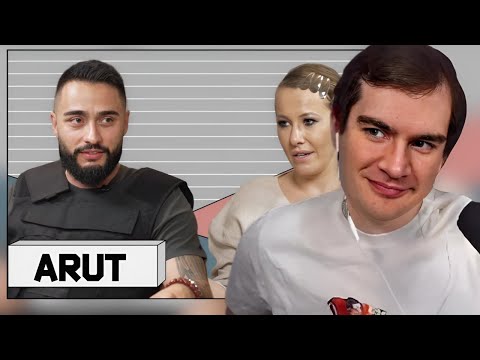 Видео: БРАТИШКИН СМОТРИТ: «Изобретая Арута» или как построить образ на фейках и Моргенштерне