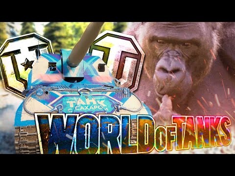 Видео: ✅World of Tanks Приколы #222💩💩💩