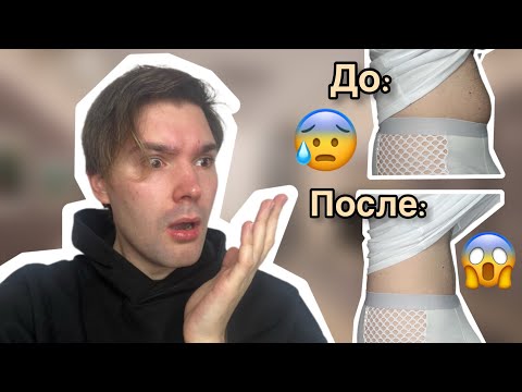 Видео: как можно похудеть?