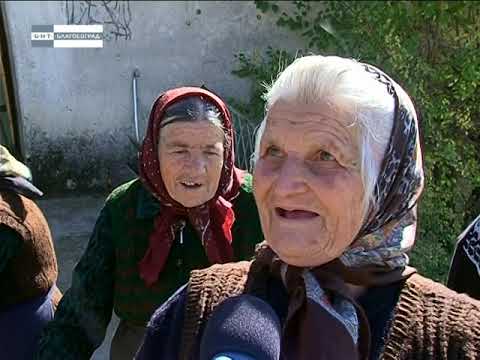 Видео: "В наше село" - Вракуповица