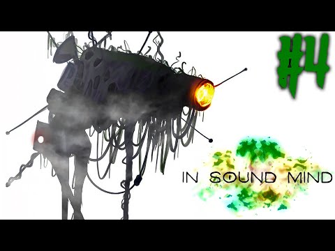 Видео: In Sound Mind Прохождение #4 - СИРЕНОГОЛОВЫЙ ЛУКАС! - ИНДИ ХОРРОР ИГРА
