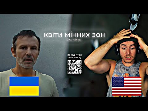 Видео: UKRANIAN | AMERICAN Reacts To Океан Ельзи - Квіти мінних зон (official video)