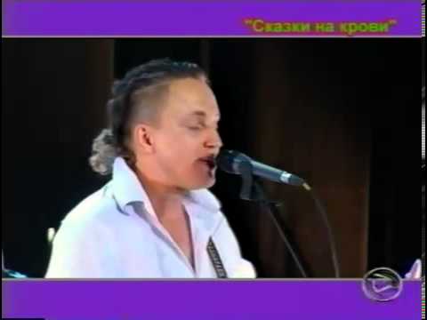 Видео: Павел КАШИН и Оркестр - 2010 год